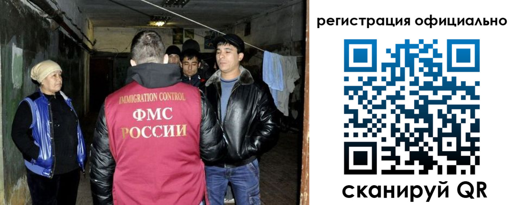 временная регистрация гарантия в Петухово