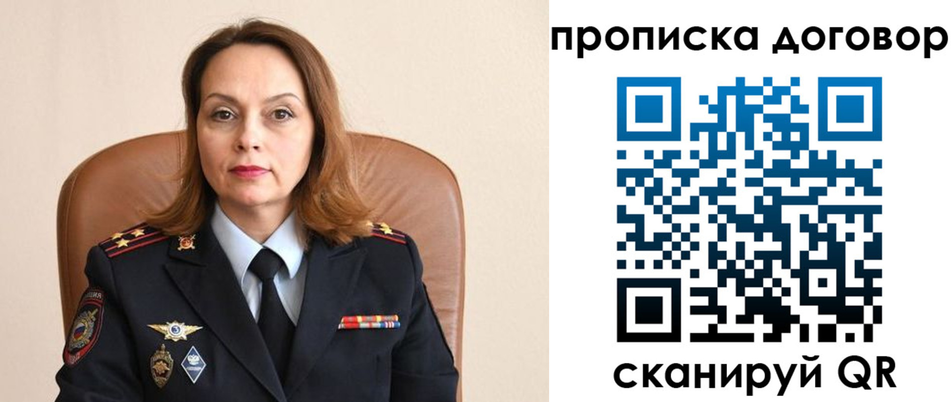 прописка регистрация в Петухово