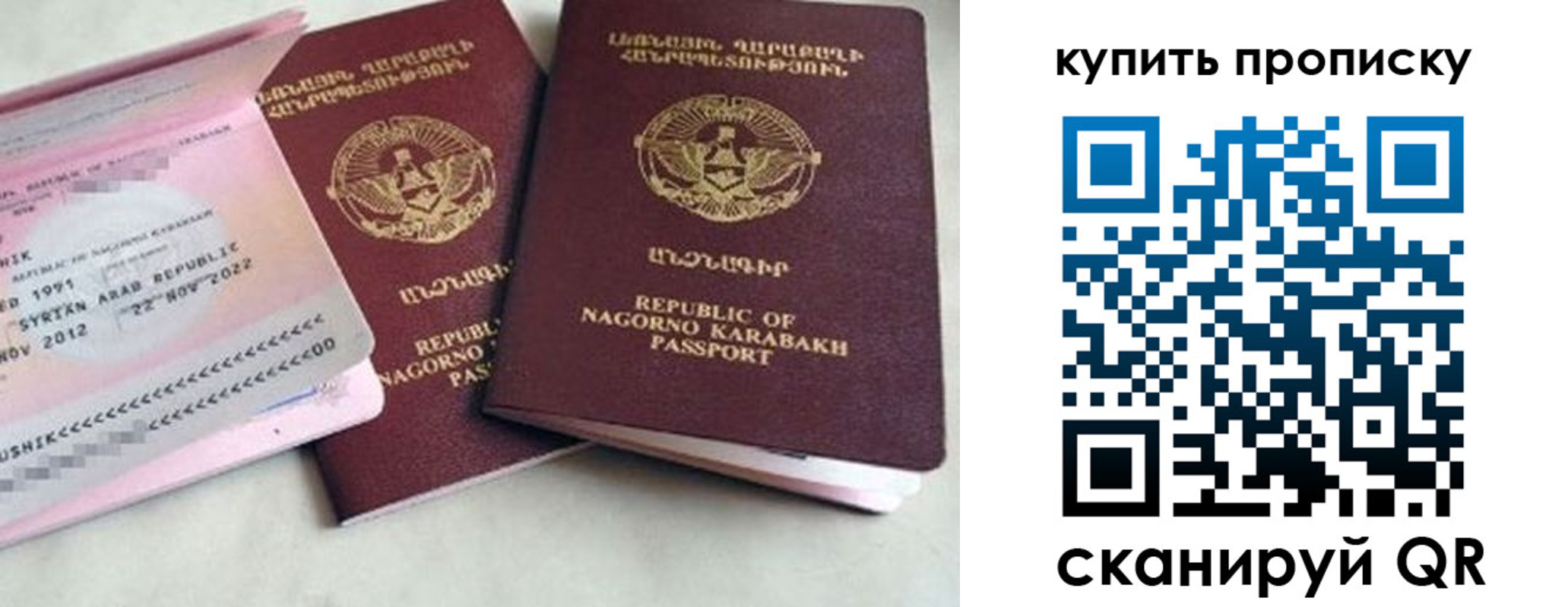 пропишу в квартире в Петухово