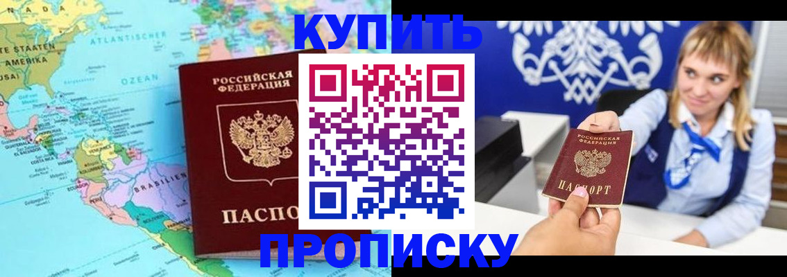 временная регистрация поиск в Петухово
