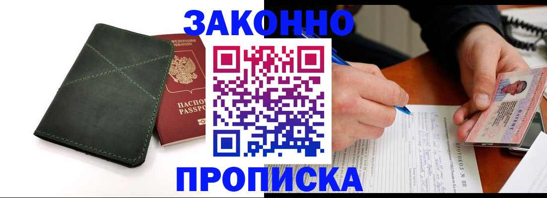 регистрация для школы в Петухово